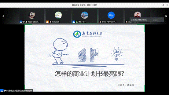 ��Ƶ���� 2020_5_23 10_55_50