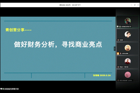 ӰϷ�͵��� 2020_5_27 12_55_36