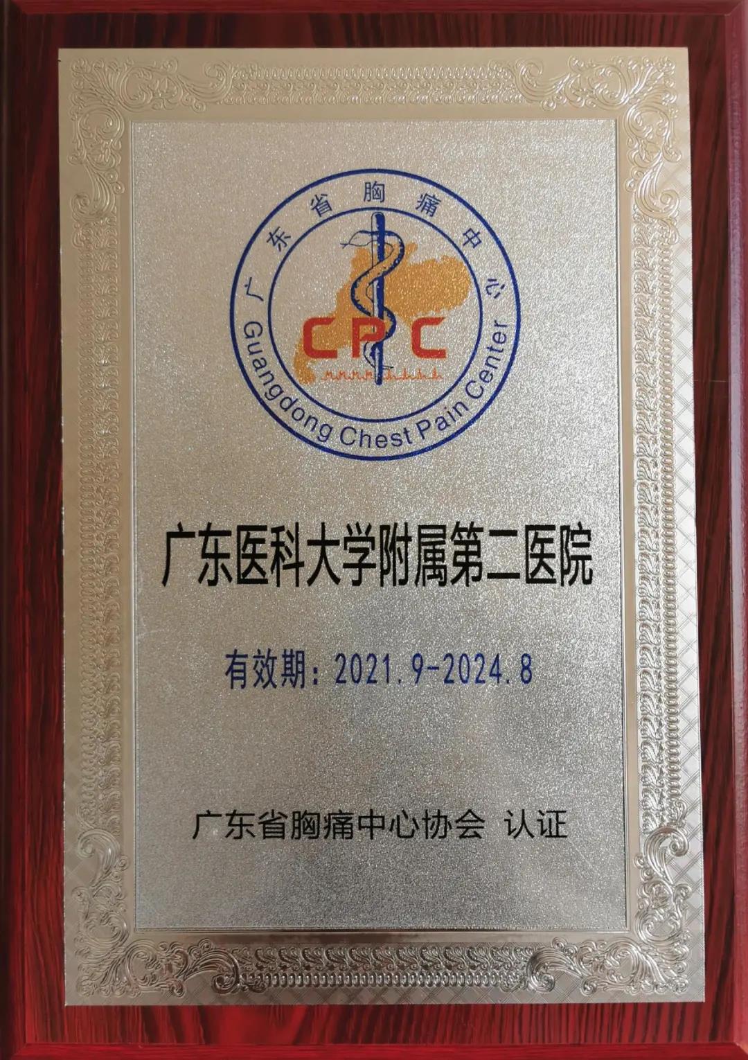 BF7BE4A698704E901182AD724A2_0AF609B0_4D18F