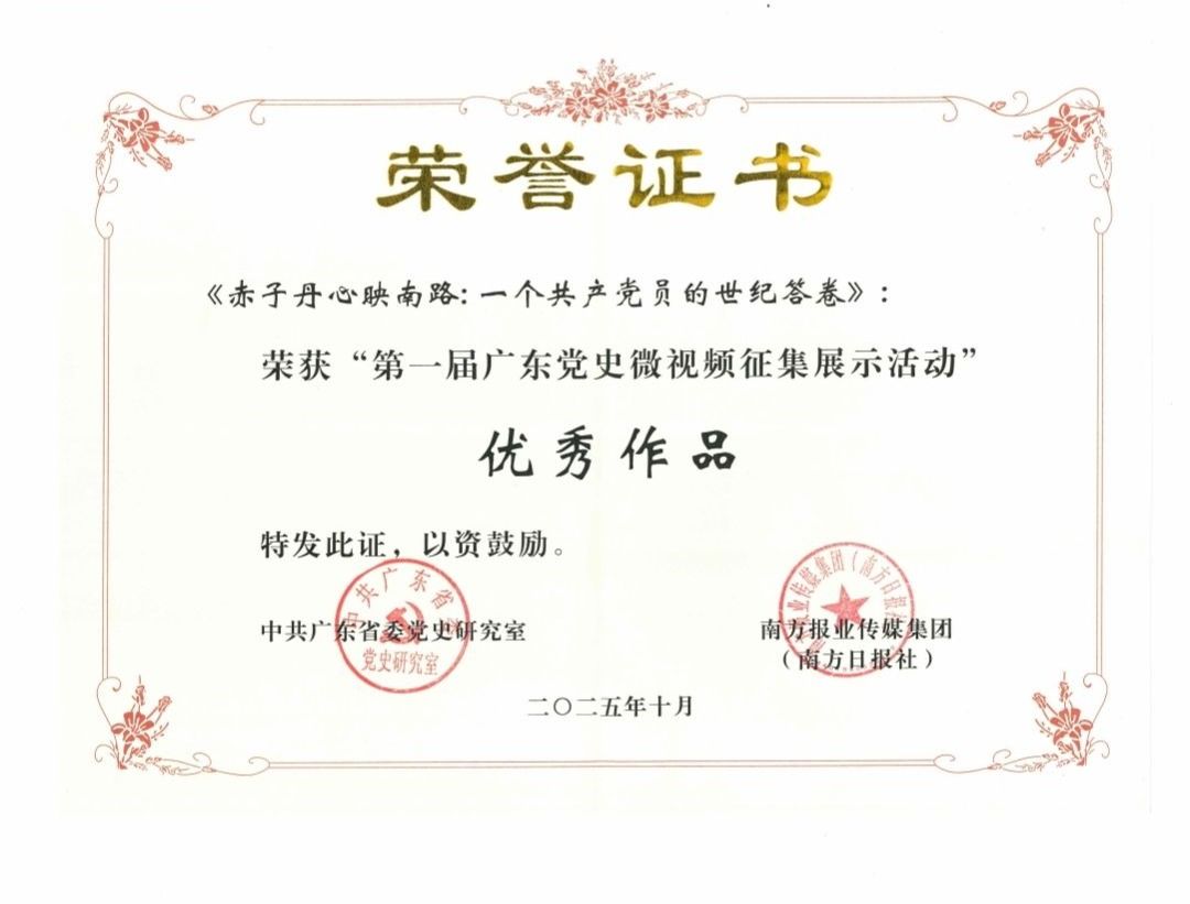 1DCBFF820AB34838567E805CE6E_0CE7541C_FE64