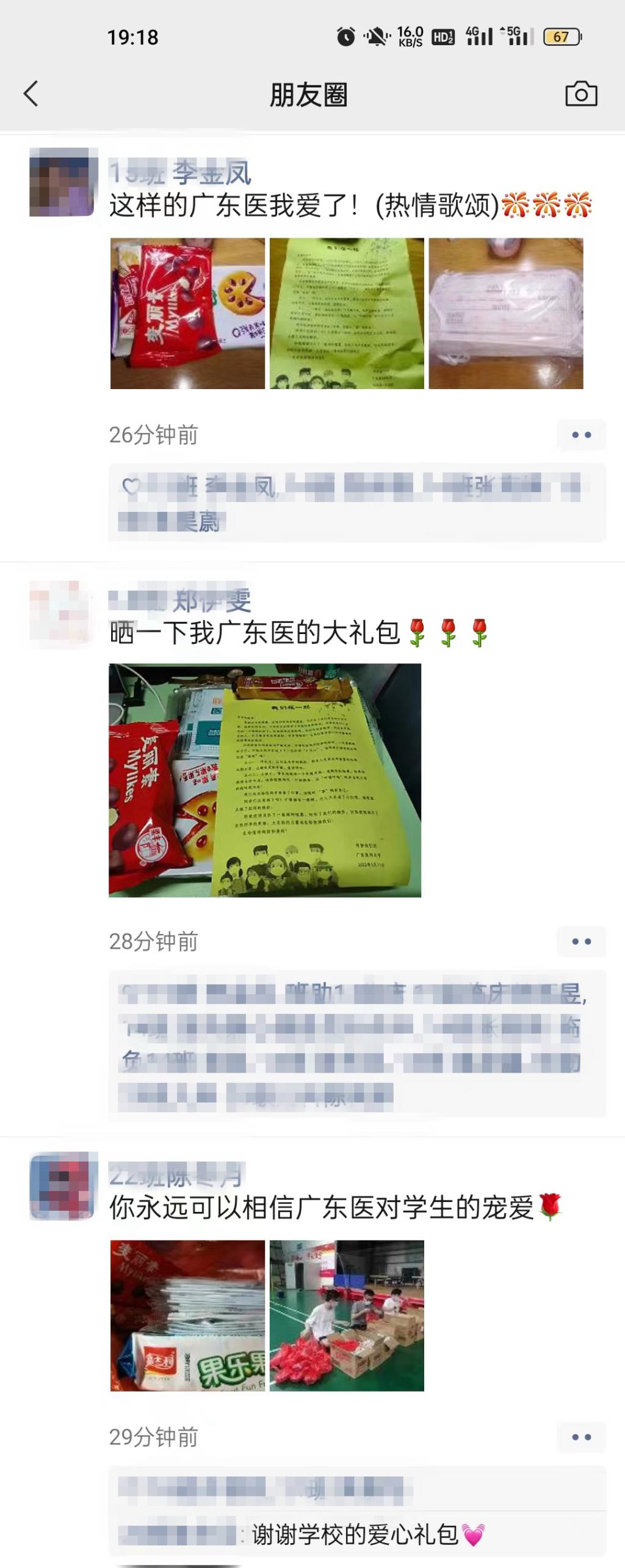 CF8EEAA821650A66A2BAAFDA7EA_700FC599_33271