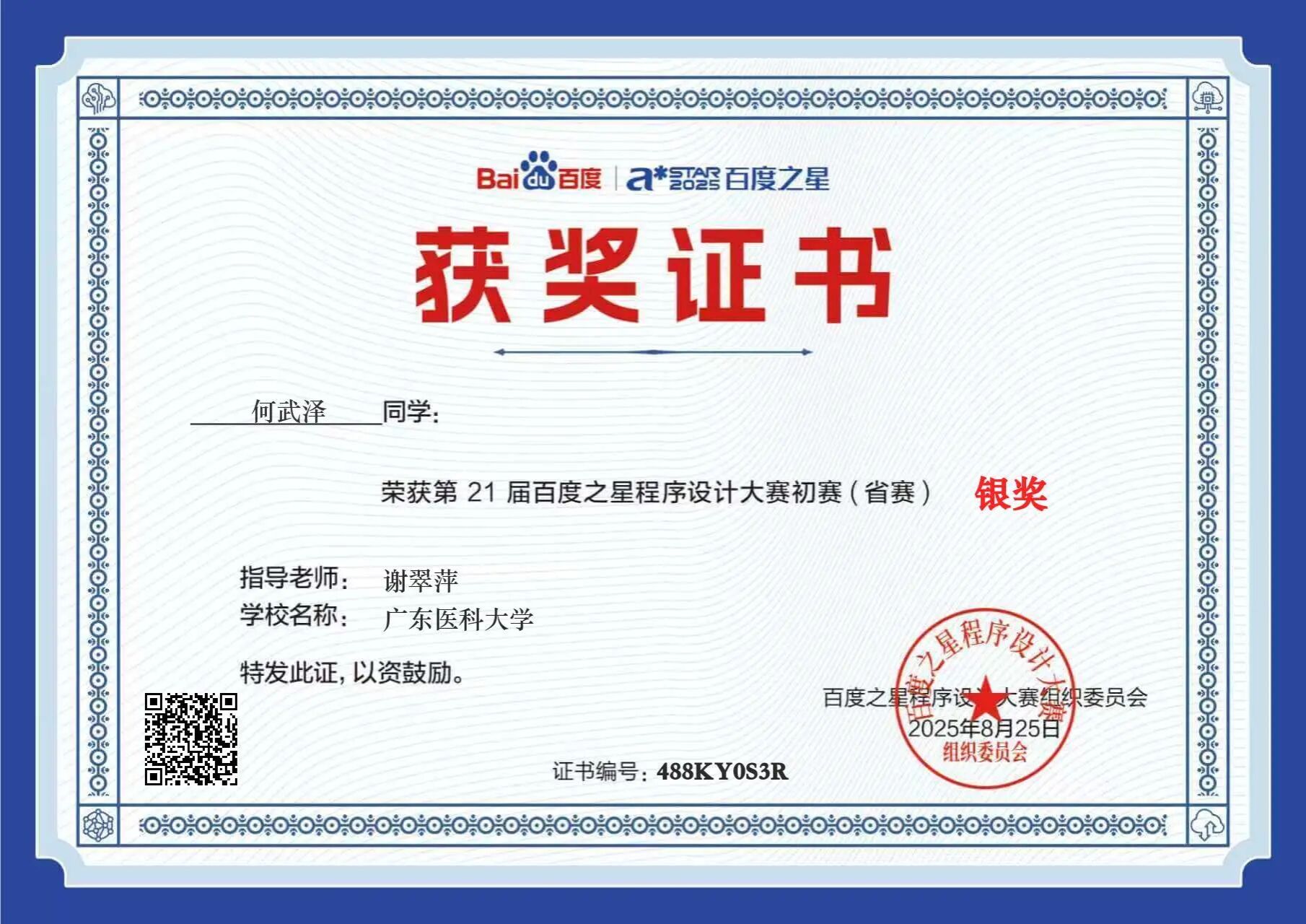 D2C666539054A29AB86490996A1_9EE0DBB9_4629E