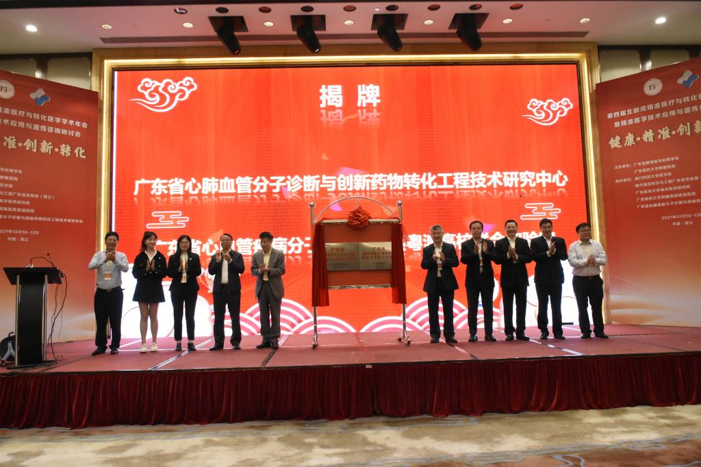 D42A00E00CDE3741BE93AB22E37_DE9E10F5_1A6C3