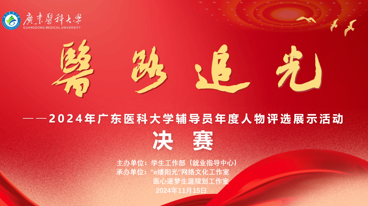 5E2EECE94E71B16E782866E837E_32CBB538_50936