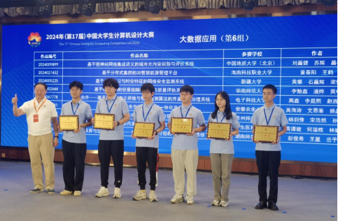 EA99C44E614411FE92AB4EE1C33_7809D312_95637