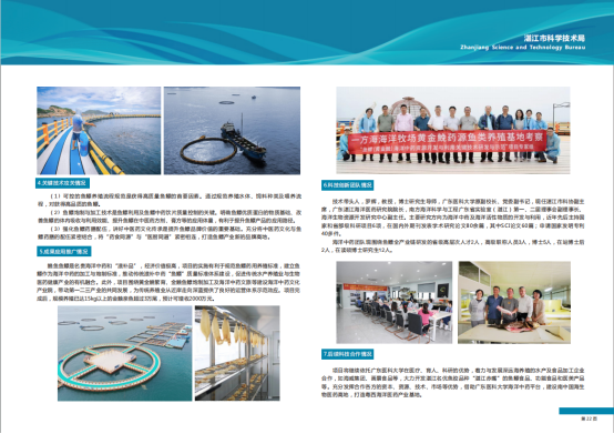 11A4C99410424390AE862FED8D3_FFFEA715_43C75 11A4C99410424390AE862FED8D3_FFFEA715_43C75