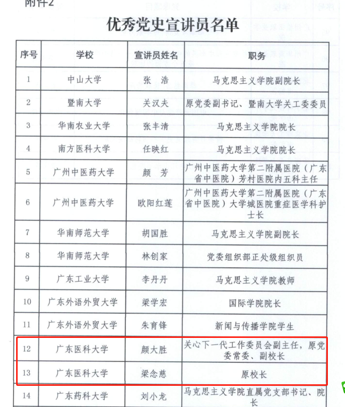 9AD25E78F2AC6D9A664CA7AC8FB_6D4A6764_9E095