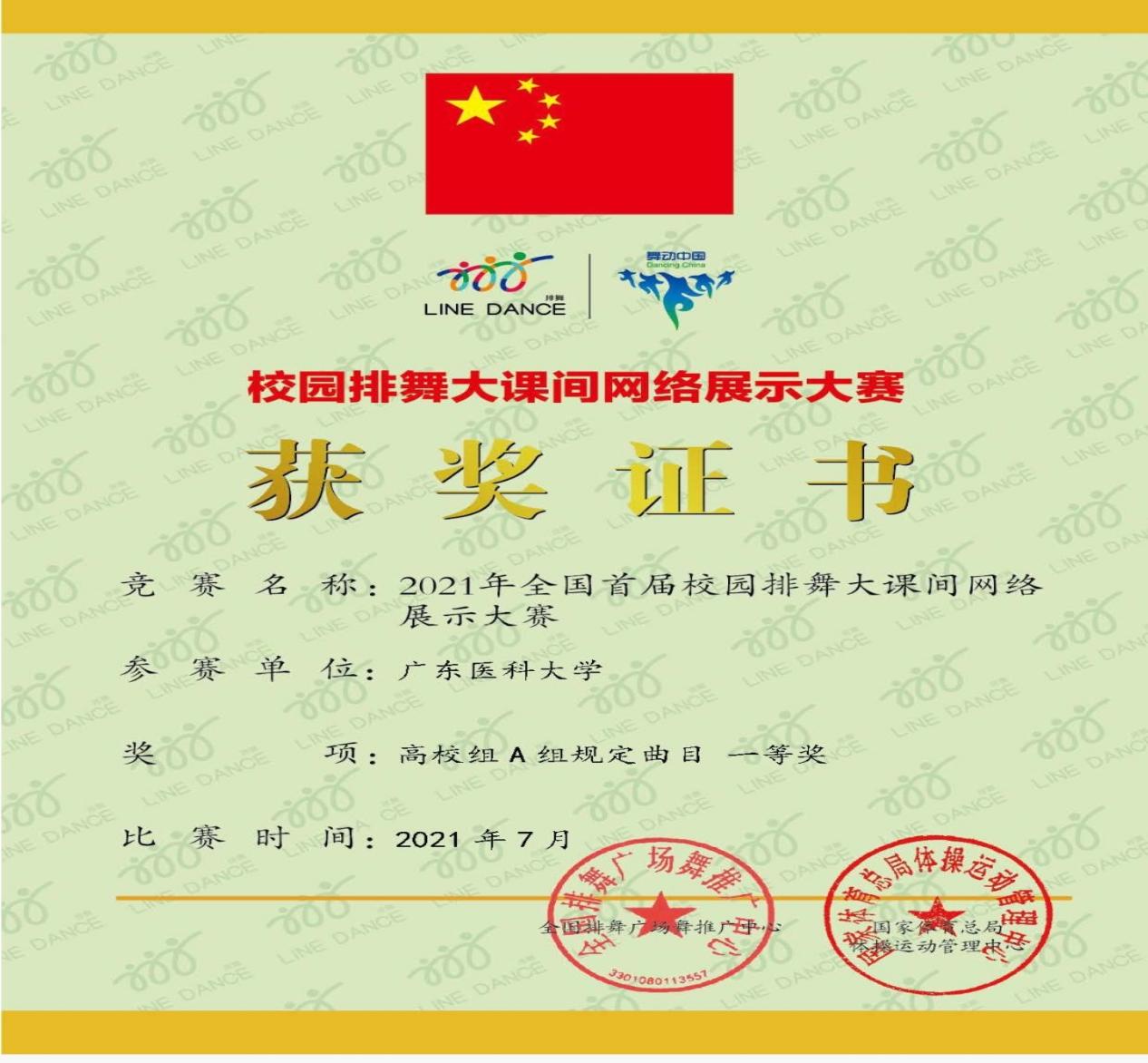 23FA528A552477C913CE0120177_1FB76A51_20FCF