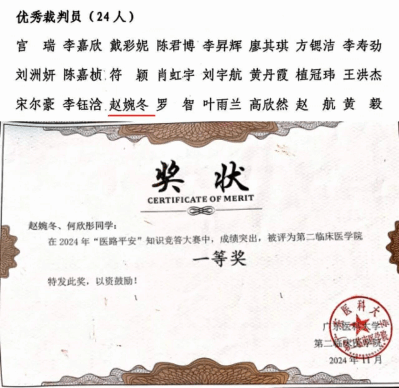 0697D7501303063F384BDA7A41B_70B28C1D_78200