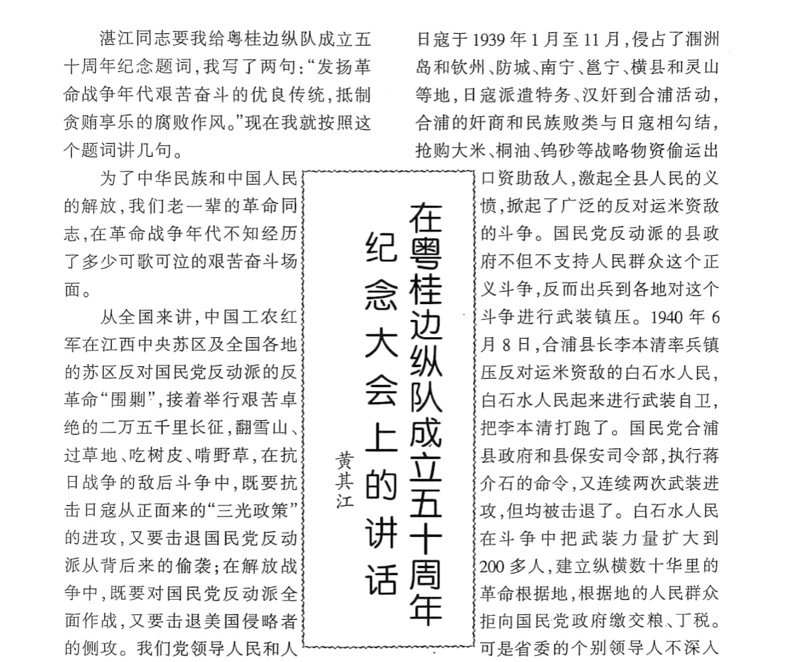 21297B33EF805C49A1AF57CA89E_88C93D22_5063D