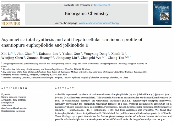 5B37543881271D2426A70A999AE_AB5EC1C1_2A0A3