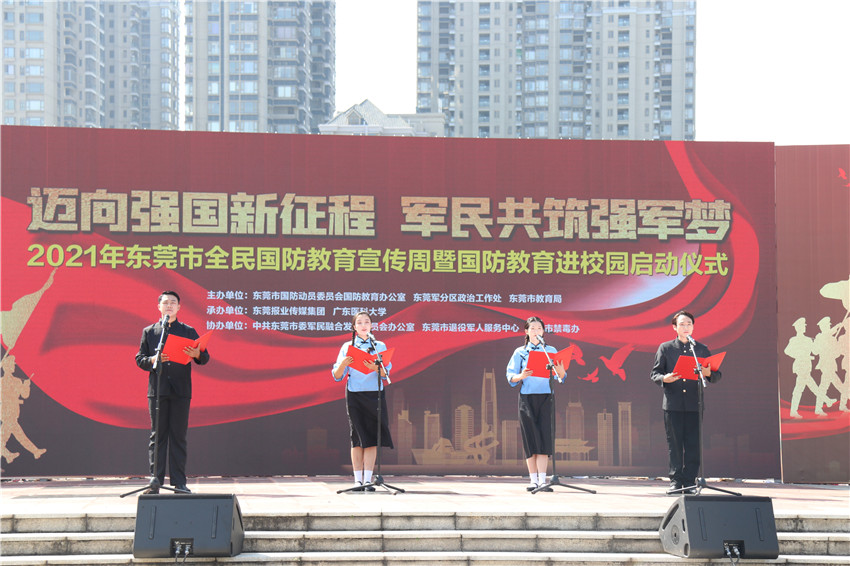 223DD5F6B9D0151F28C00CEF295_6131C179_2C4A6