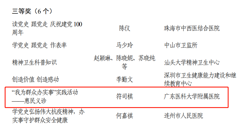 C4A7F2939BAD1F7BF969BA7B85D_CE5A1BC2_1FCE7