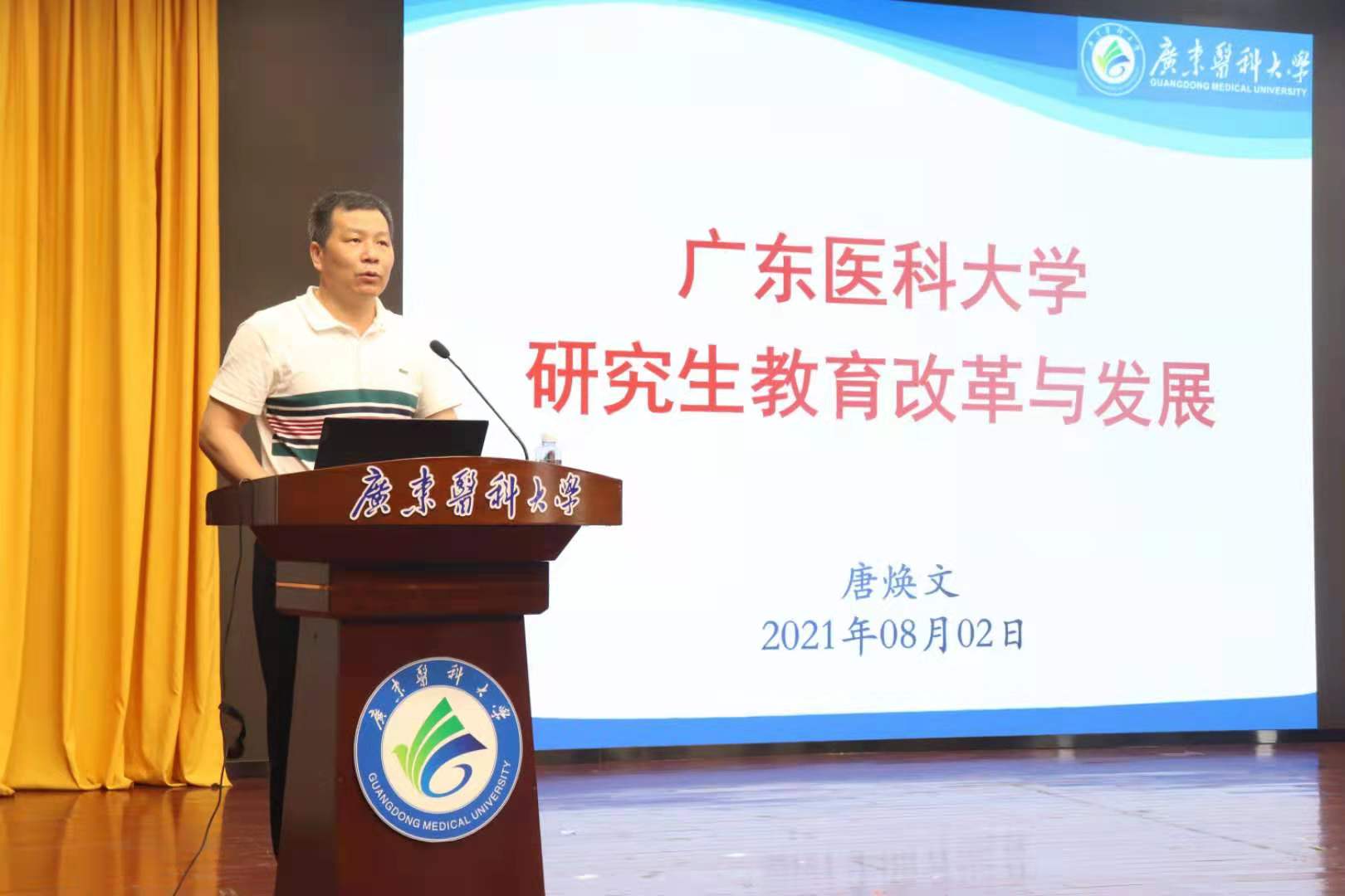 E6F18B5D4B954B0E44968F445F1_D7125C46_19FBC