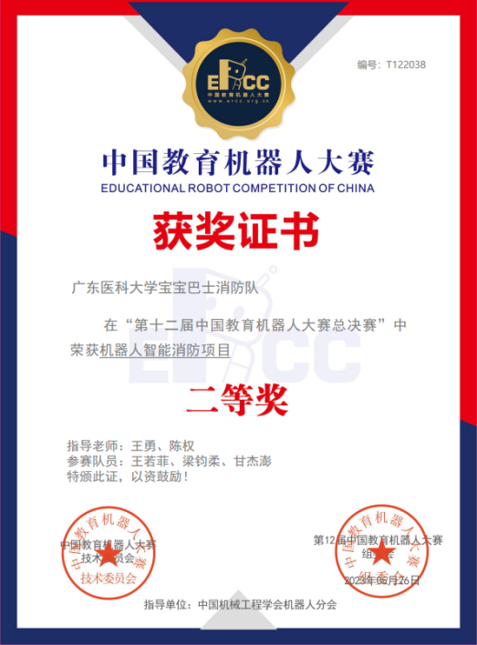 64510D6B75EE6CEFD61B18840D7_26485446_2C13E