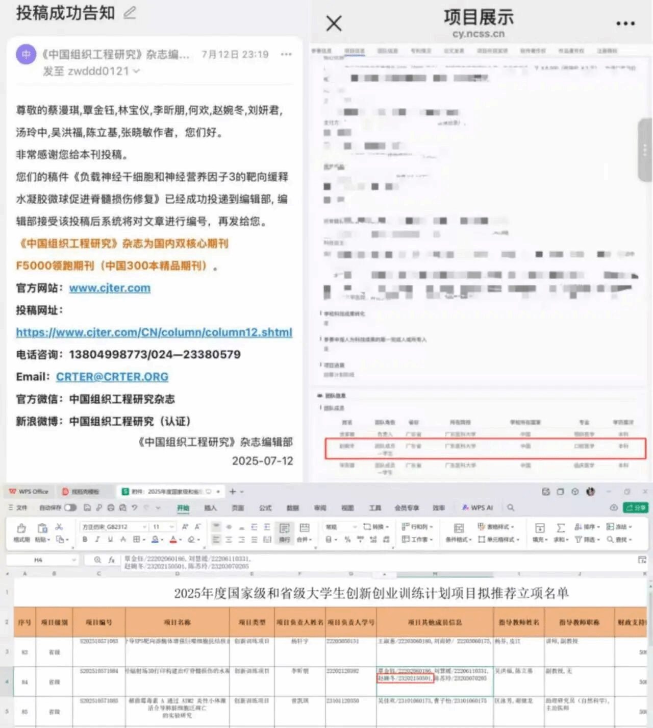 D1A3F740E5A1AB2D570A02F42CB_B36FB685_5E982