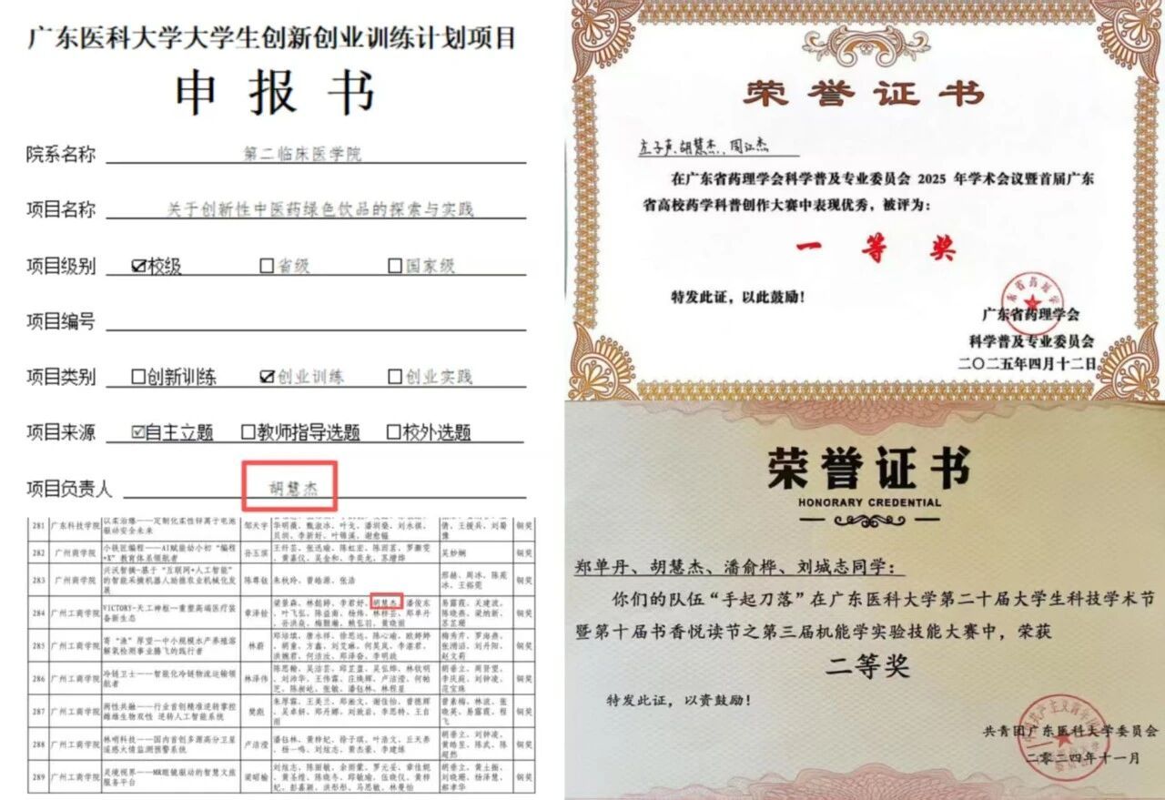 214AE197996BF12F3956CC08D95_515D86B6_27E25