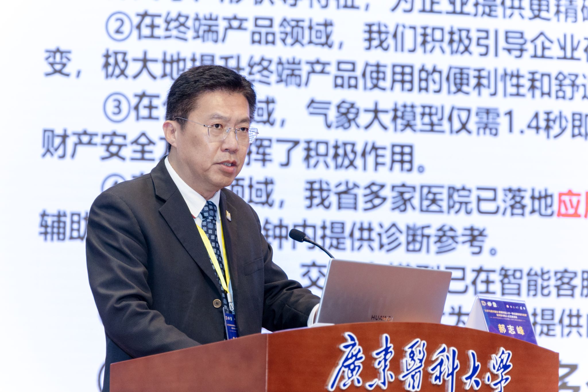 C5C946580C4F6948F4812E2FC57_A5CA4025_4DB7F