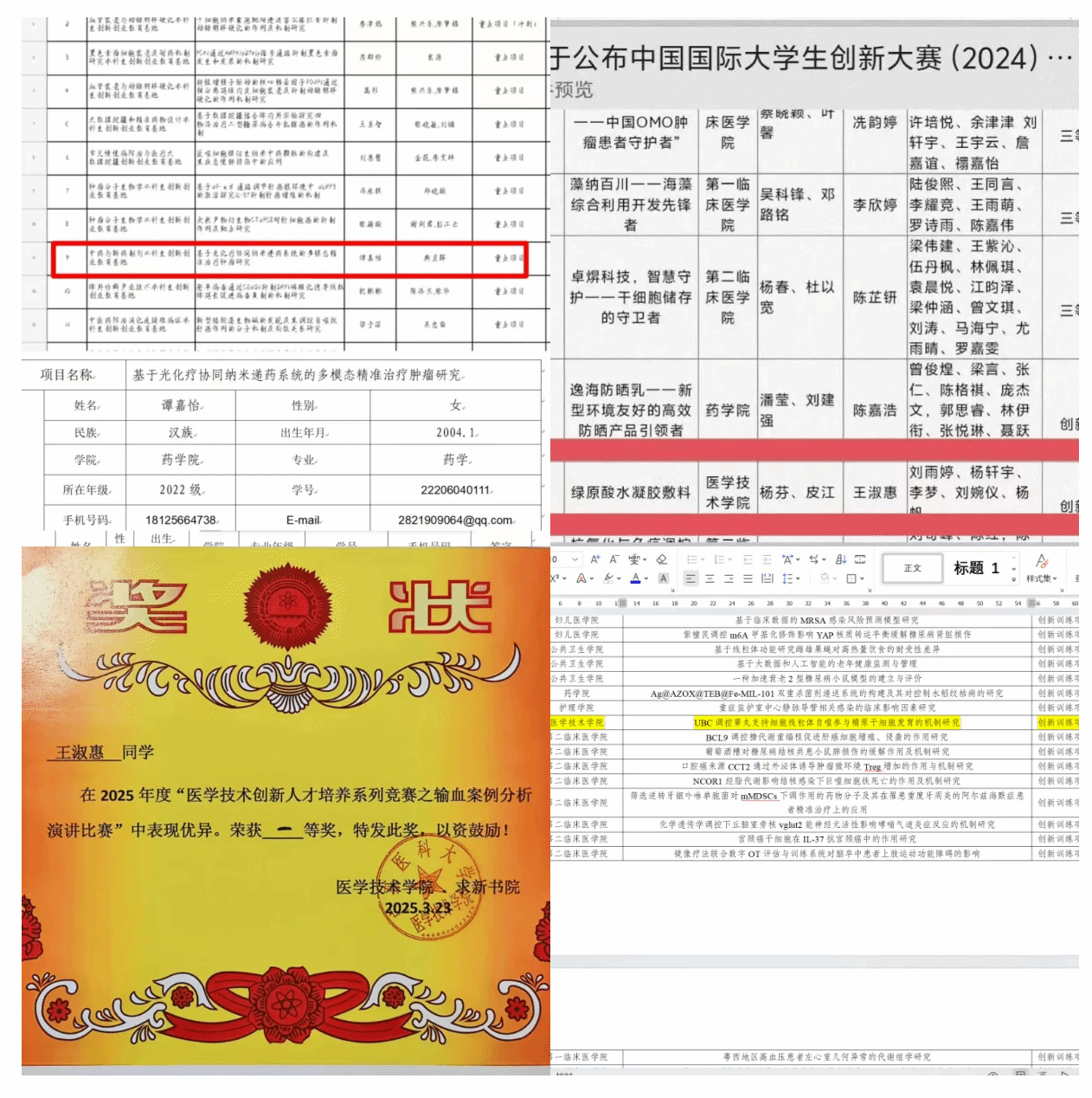 045F88C74D2209BF45281D2169A_45191374_670D0