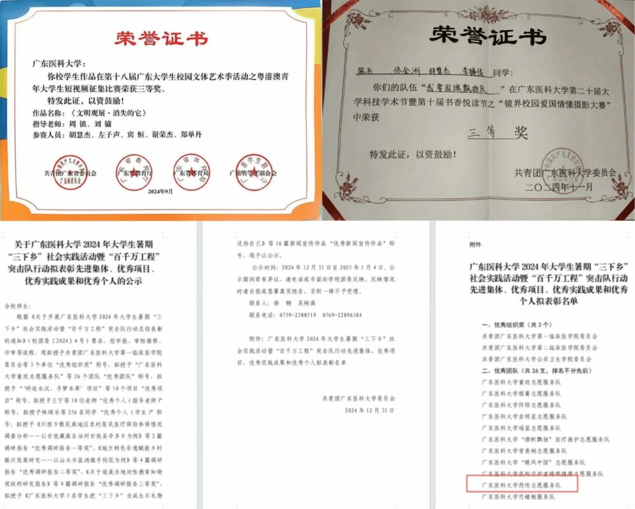 503B20FBF953F023CC254D0F6F9_8E4555BB_5176A