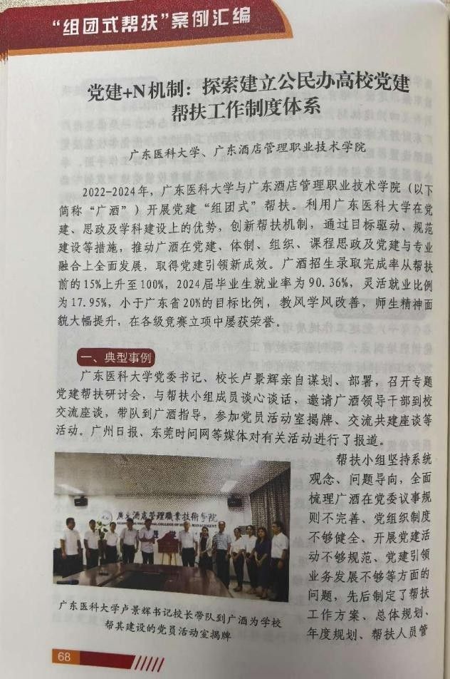 846A5CE0AB56B72AF33881A519D_52DF7A6F_1EA48