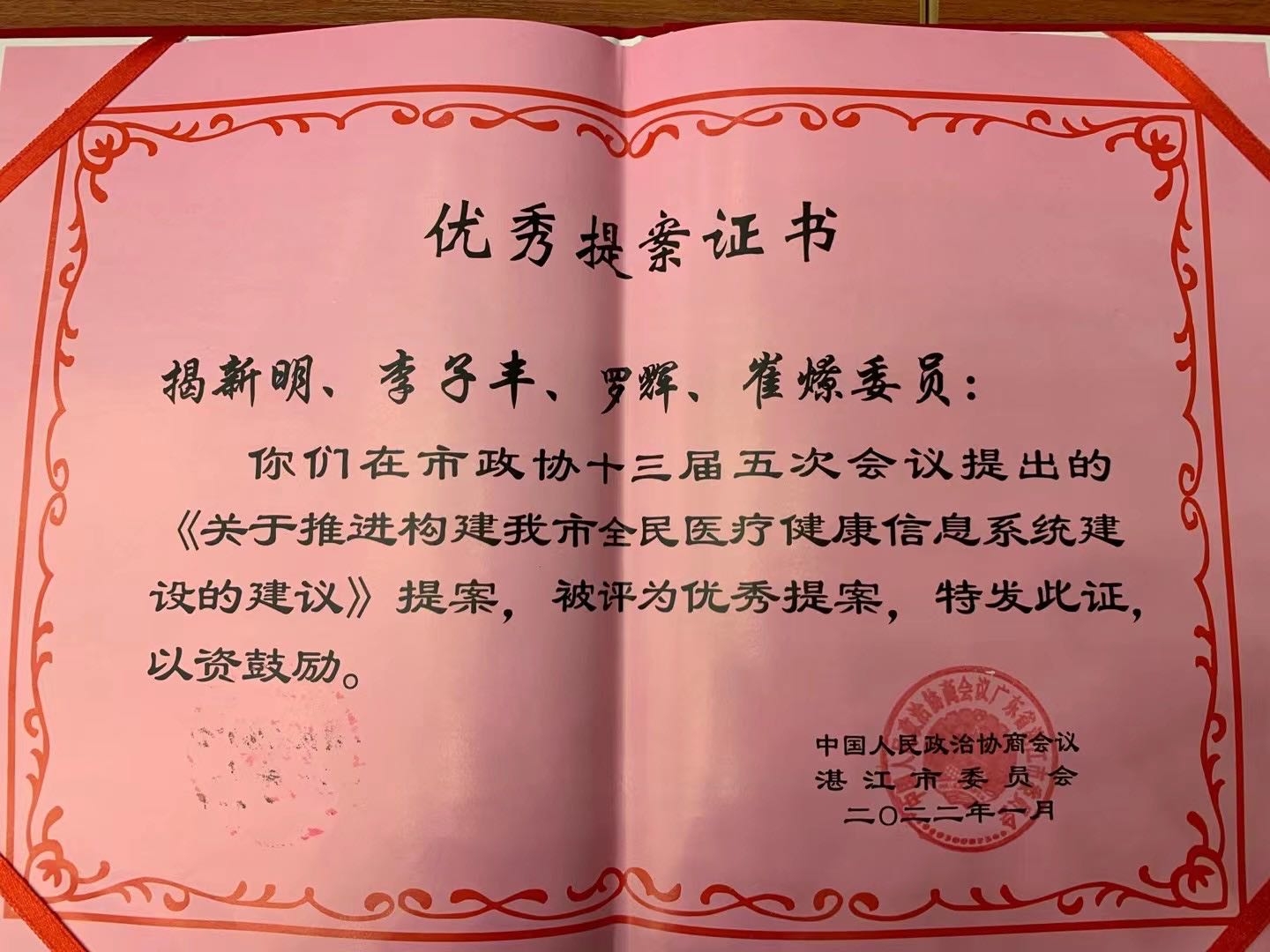 5692E3A521E7B33C0B51BC101C5_4D12CE35_83E78