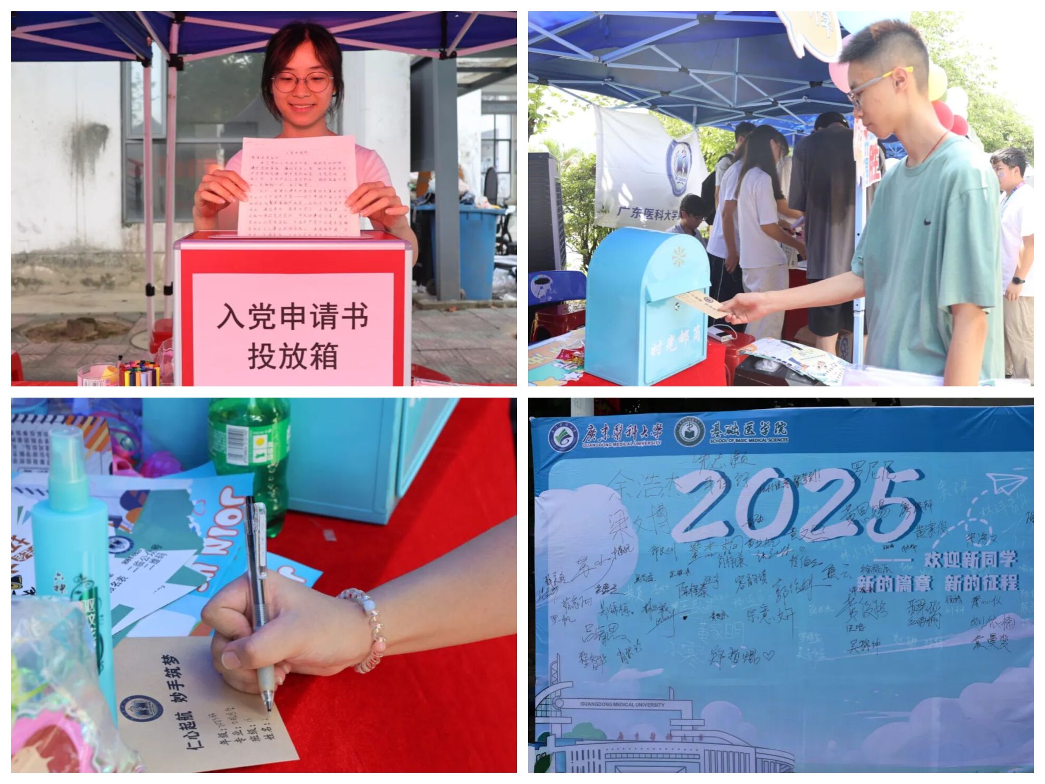 3438DFCD8DCB59350F9B002BC01_8BCC253F_58096