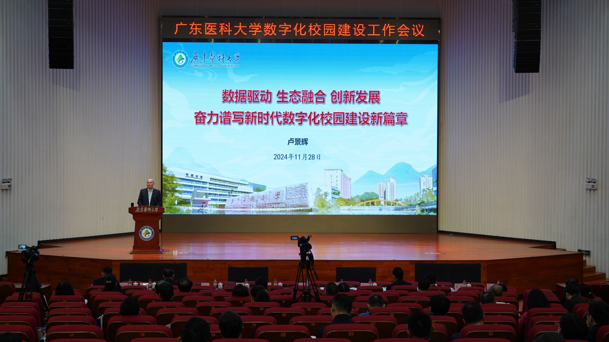 53116E08B6D5AB3D893639556DF_19234469_46E0B