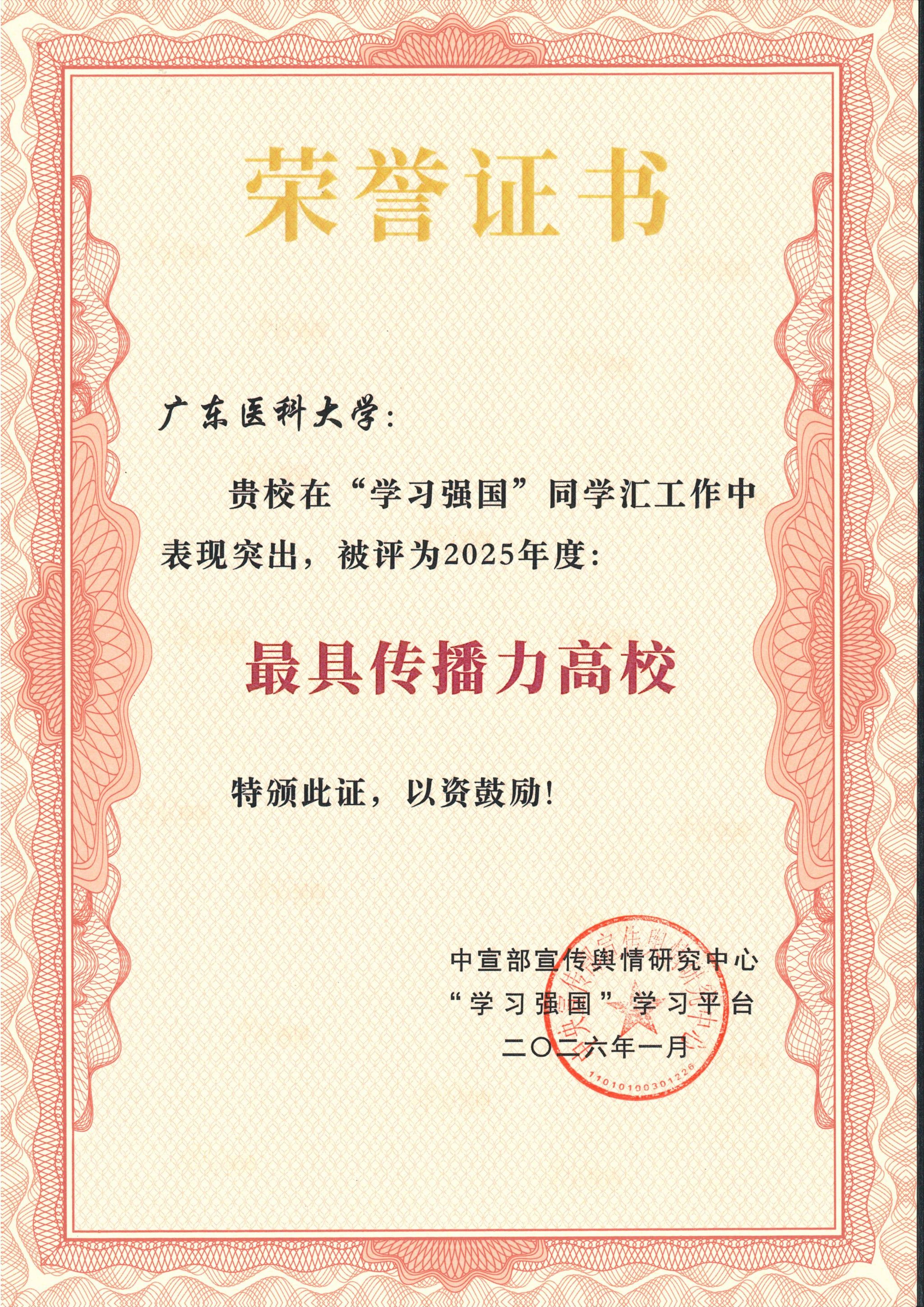 0E10ECEBFB50F803E27F03C47B9_9D1C4C58_139EE9