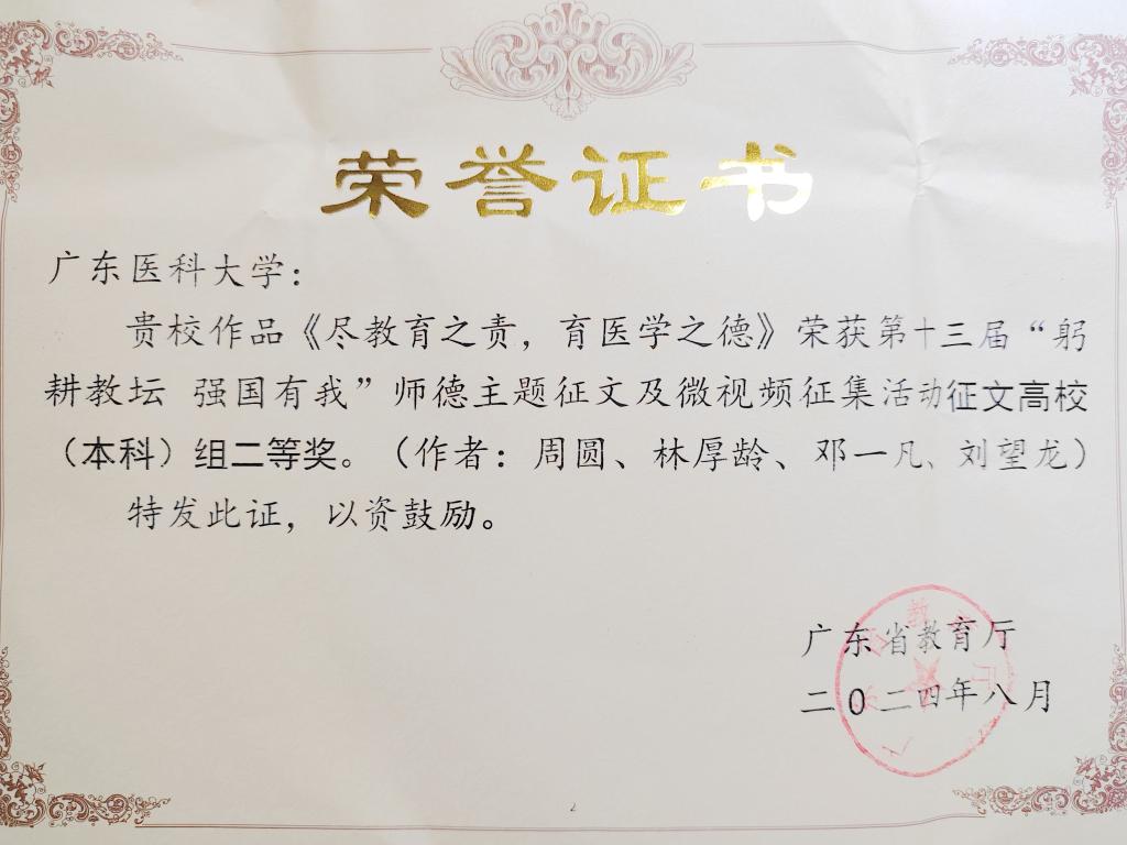 70F8ED47F824980FDA5BCC7216E_AD5E7795_11B52