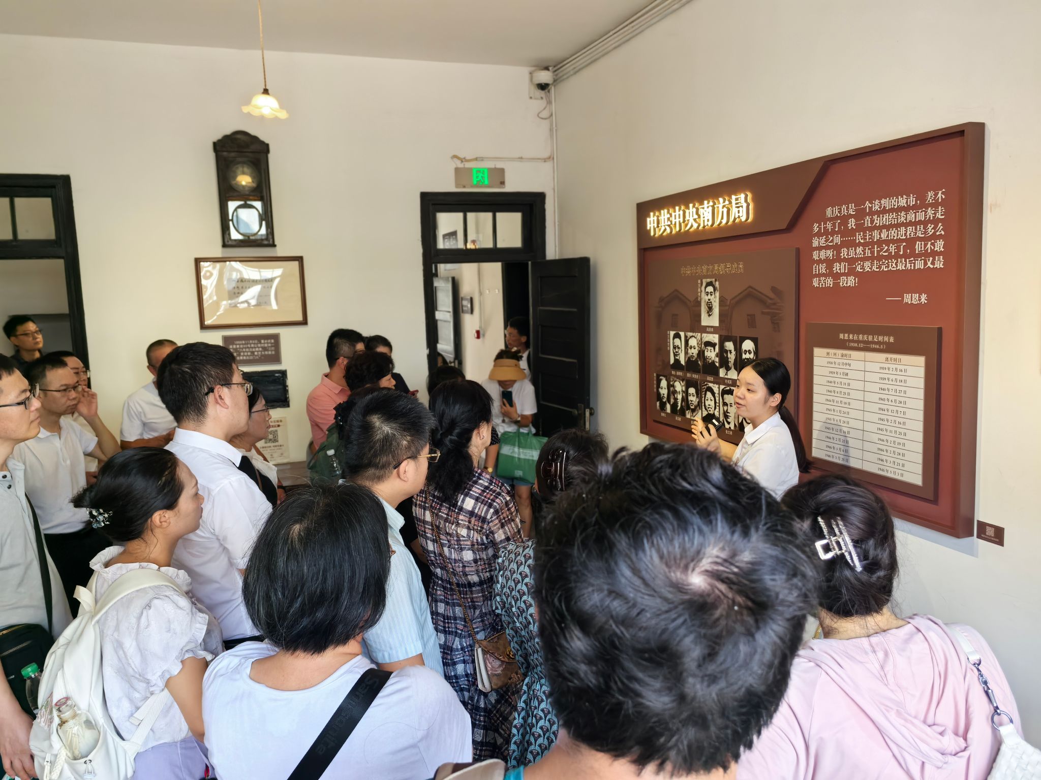 788046D69567B87769F2EF0F913_3154807B_5A755