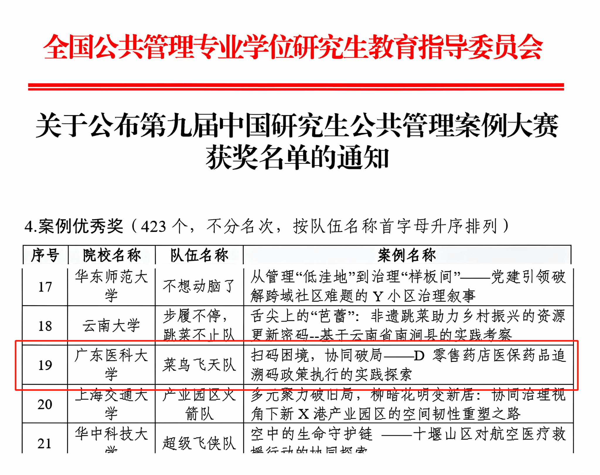 19E0B6475BBBADF66CD78967A85_26C5CBEF_703B0