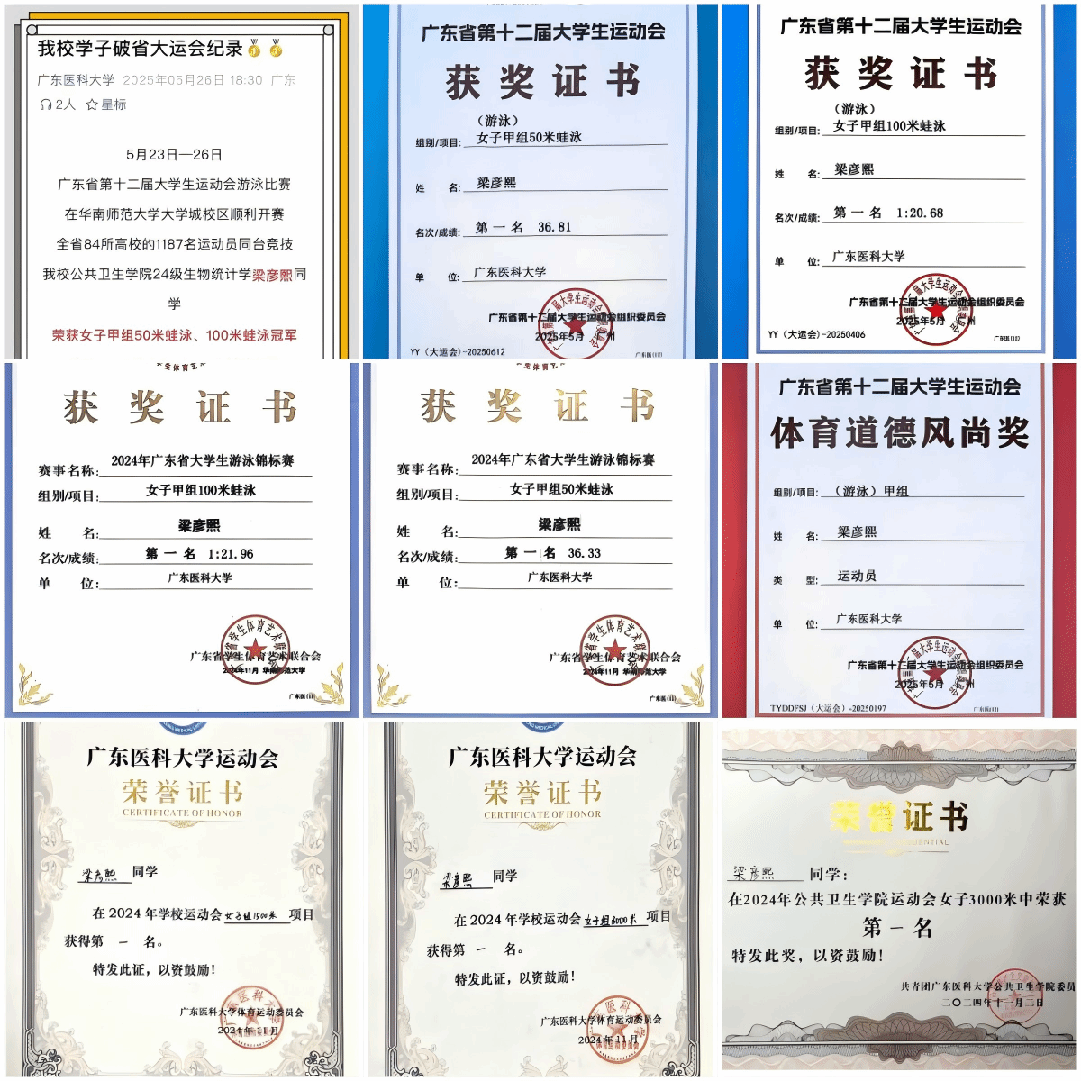 48EDD4AD3B30094734DF40BDA5A_DDCC5926_60F18