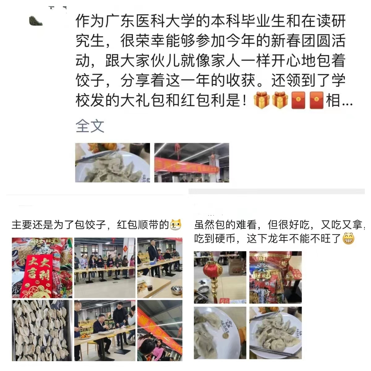 448E9CC2DF3487A5A50BA618938_E4A62B4F_97271