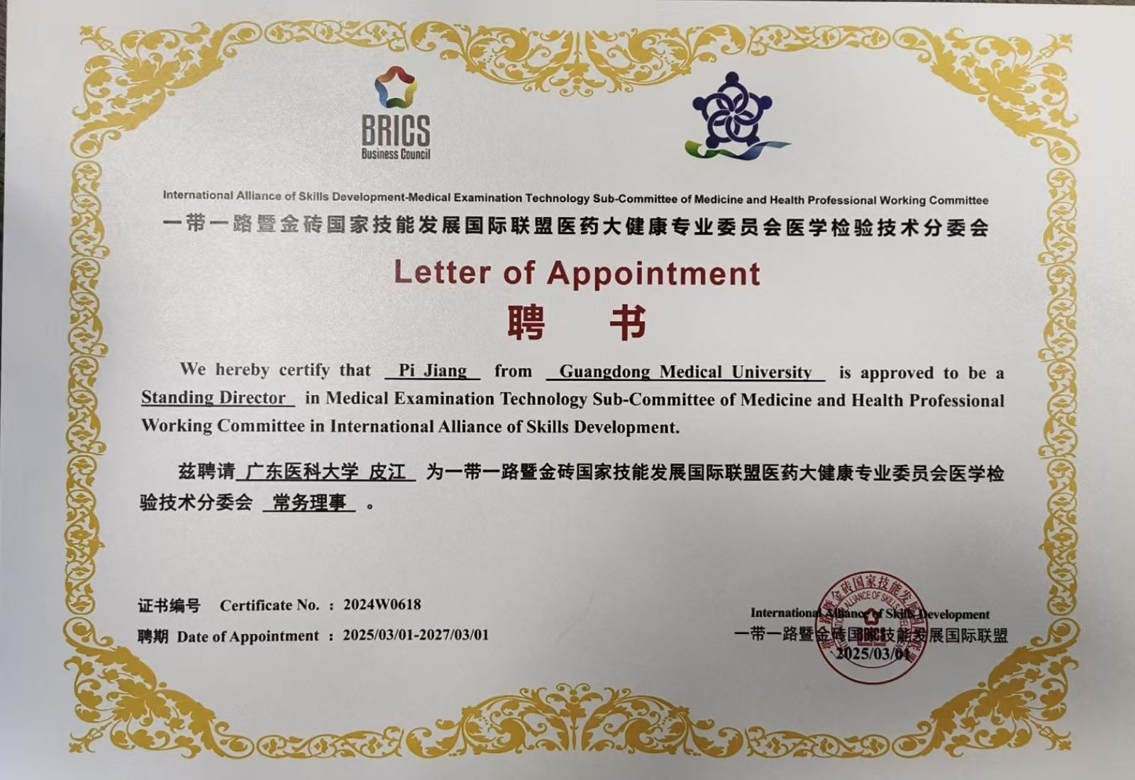 4CBB59EC4EC02D975250CA3D666_E451FBF3_34485