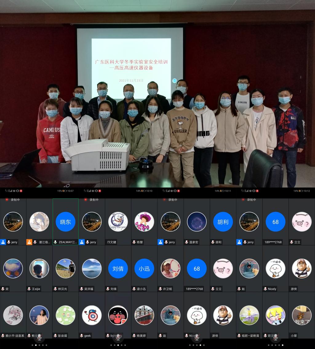 EA7487BFE21C248E4259B14B91E_EC0DD50D_2546F