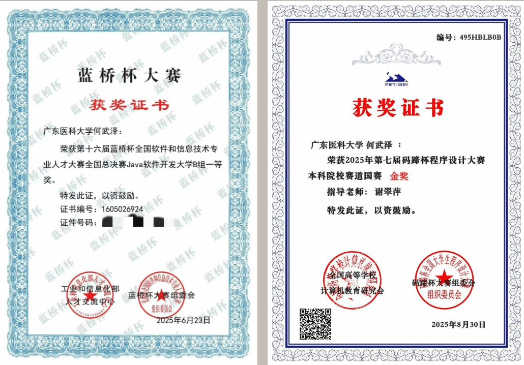 02251F828D58D62BB37F5ED0708_9779DA16_417AB