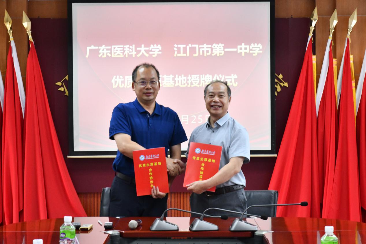 59155DBC850EE8A1075FEACC105_EED5EF85_1B660