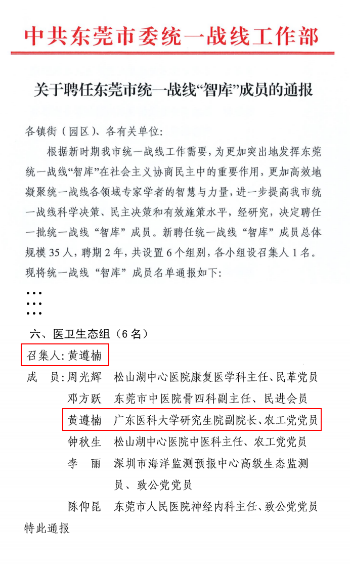 919AF5444611B98BAD1C8809B07_EA390E97_61A3F