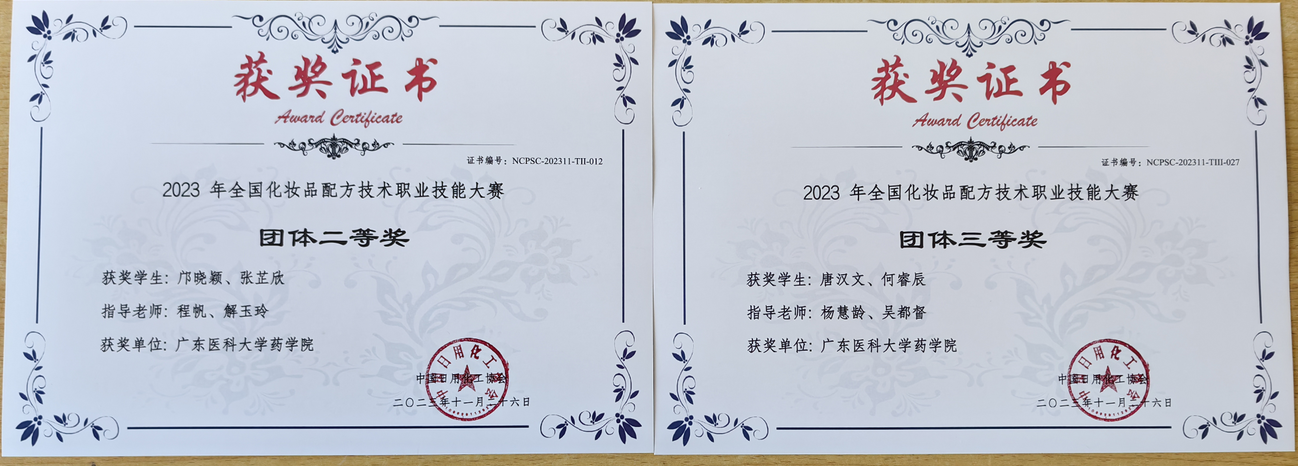 53D167F053D56D98ED749D9AC86_D6BC16FC_EC79E