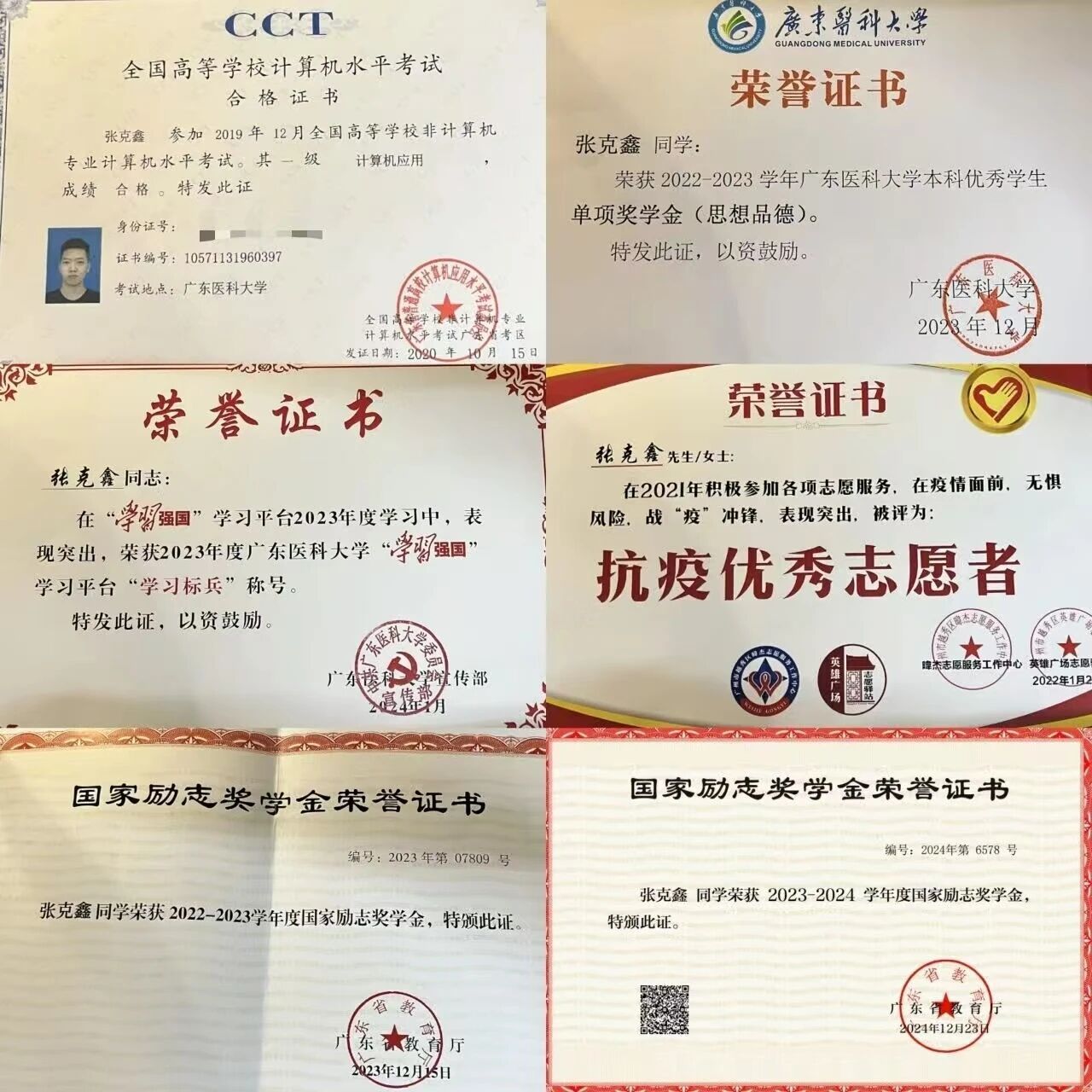 DD98584AEF665BACEA2933FE3CC_81137CC5_37B86