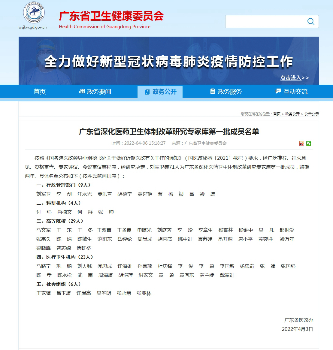 DF1CCF280F5302FF39597F54DF8_2A1B546D_D1AAB DF1CCF280F5302FF39597F54DF8_2A1B546D_D1AAB