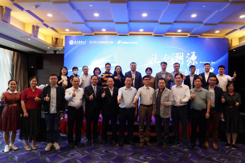 8224C6F1FBA565B36041CFC3CF9_ACB0C485_17419