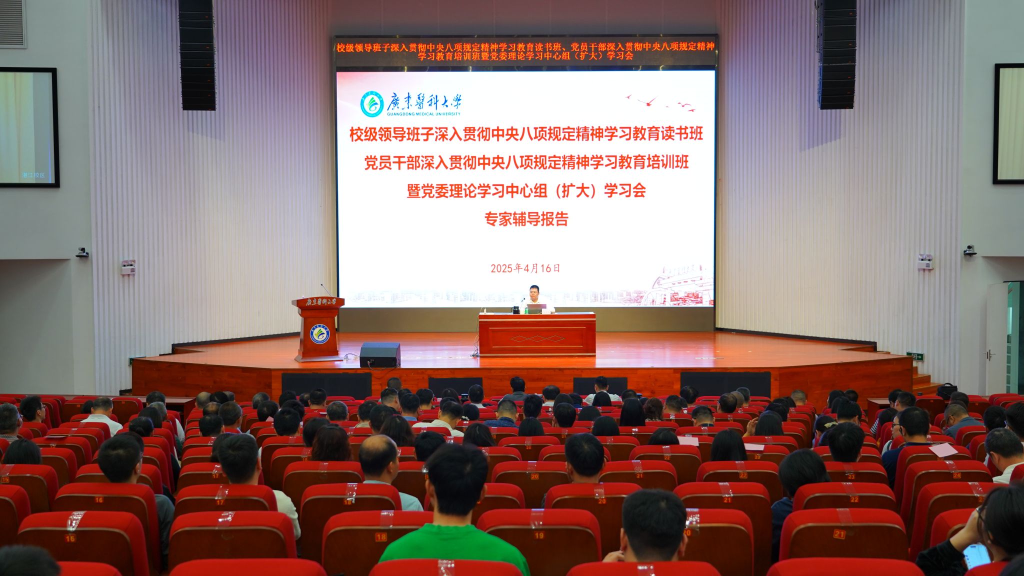 F295B7F6C1F1283D0F973F8A58A_3FA0E0EE_473E2