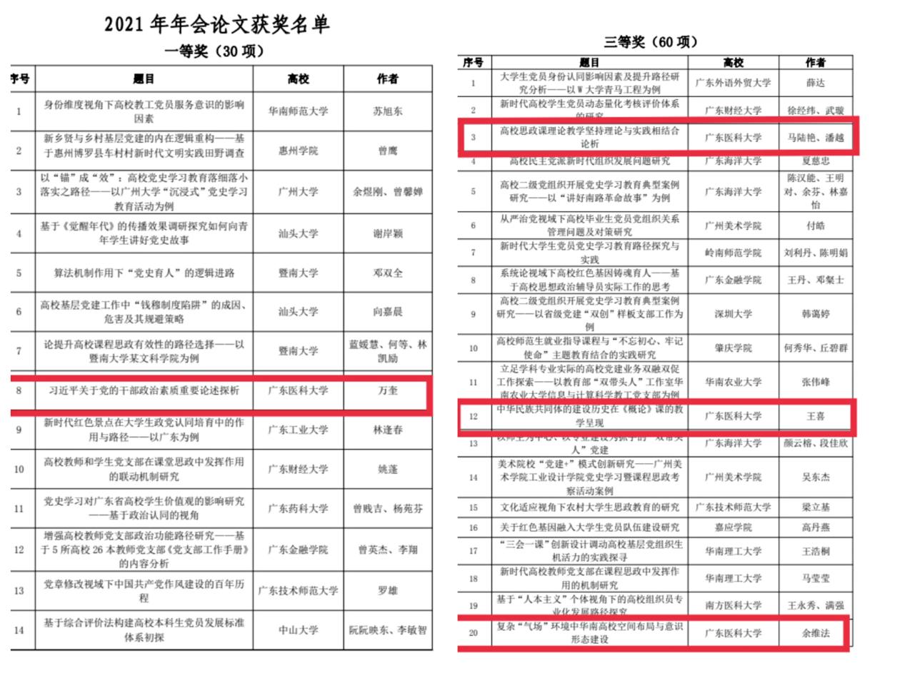 F548FD9778B4886FC0282D74F46_A37746C1_2EBDB