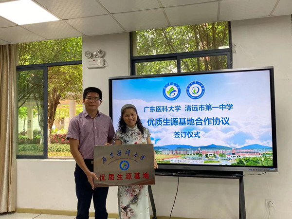 5301A1A7486BD9AD261CA98AA03_2B5CE205_190AD 5301A1A7486BD9AD261CA98AA03_2B5CE205_190AD