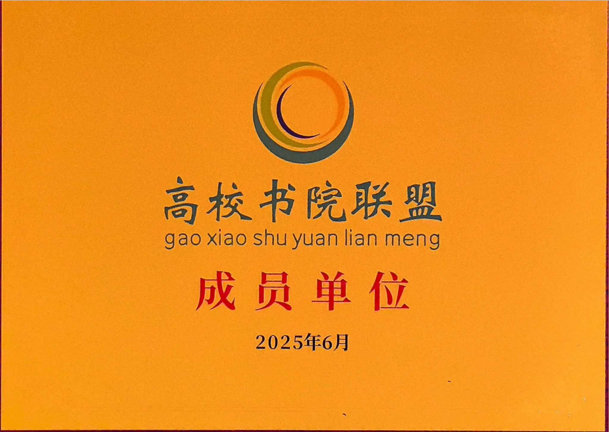 F0566F2FA182C00A9A88572E983_78D2769F_15E029