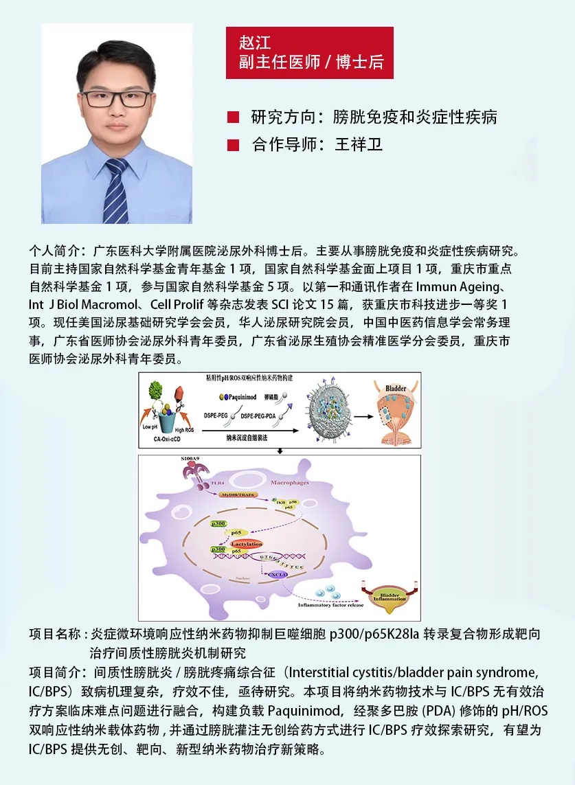 807209FB530A4B25488972A7AB5_E5DB6347_437B1