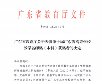 A3944E40931AD6921778E9E92FB_D727C973_8C72A