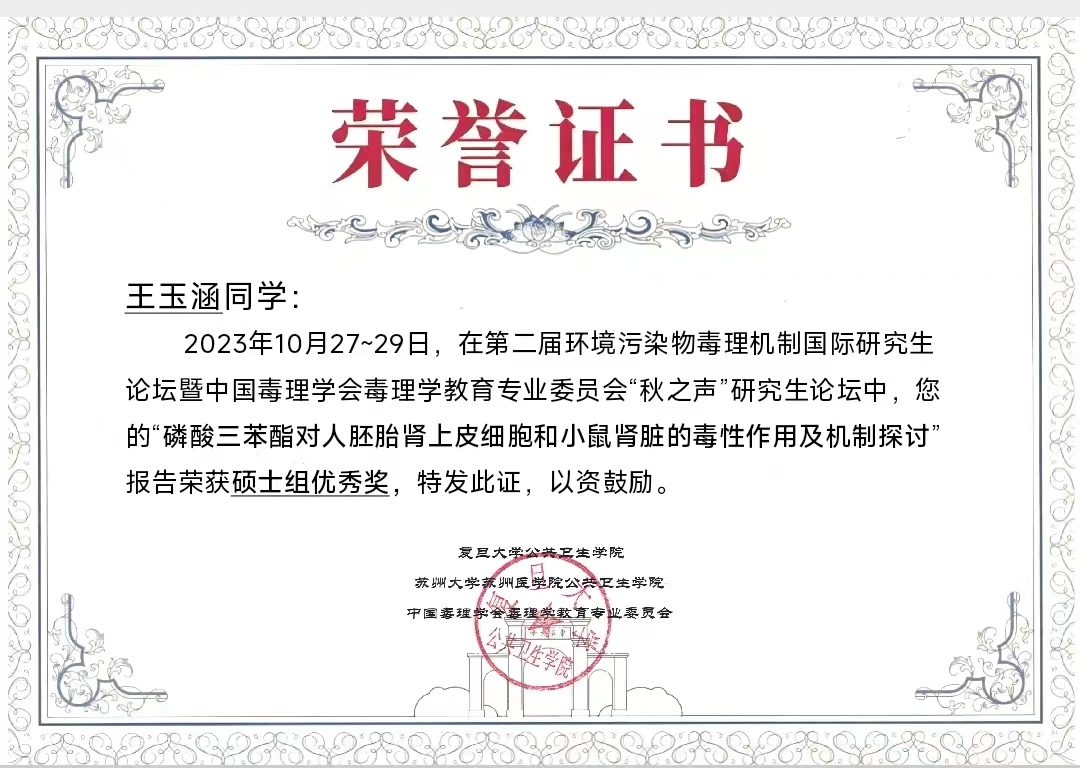 BA427E194395678E84821FD5510_F2A1C91E_60D72